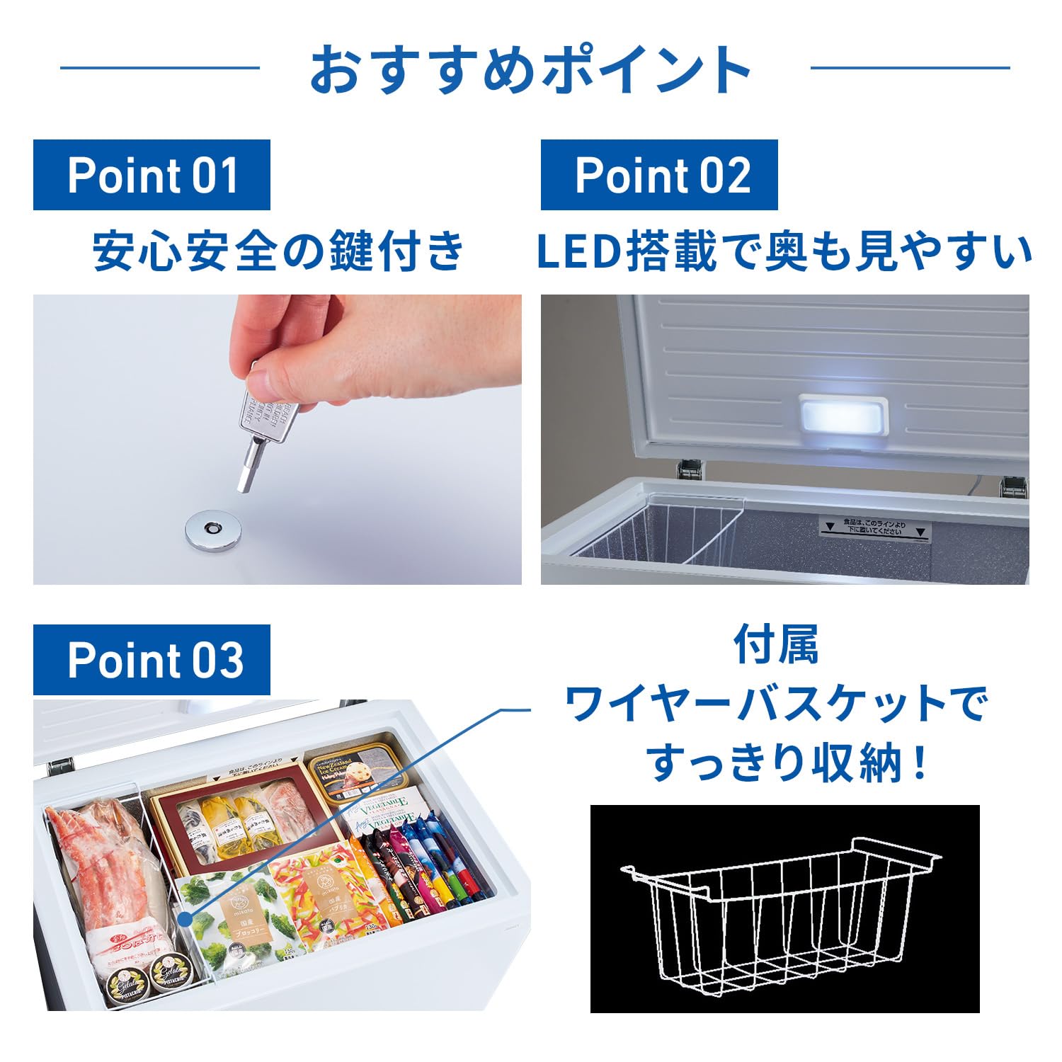 Amazon.co.jp: アクア(AQUA) 冷凍庫 (200L/上開き/直冷式) 冷凍